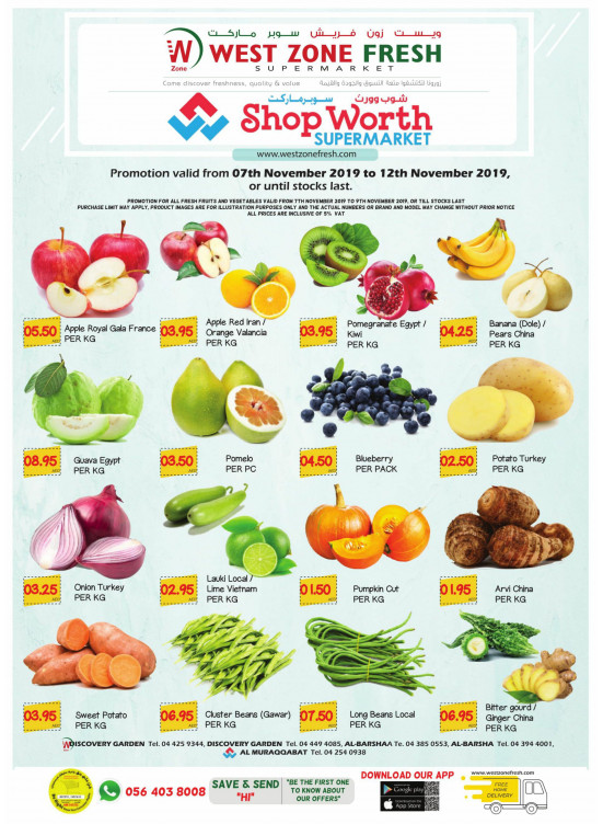 Big Savings
