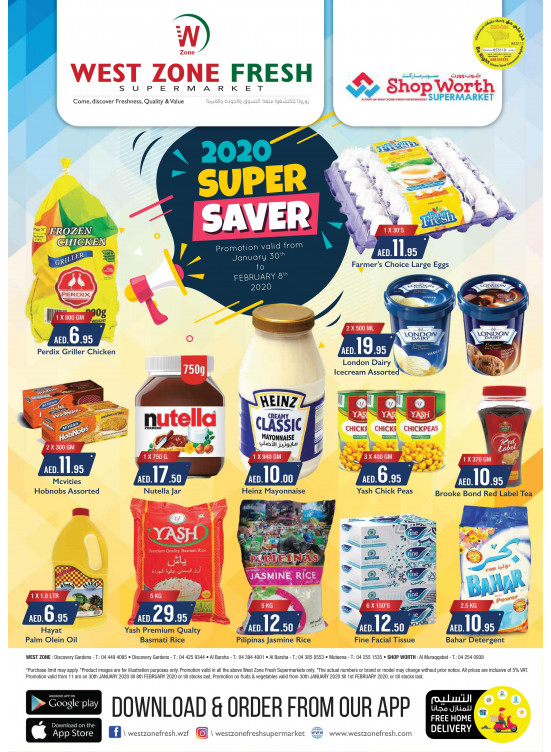 2020 Super Saver