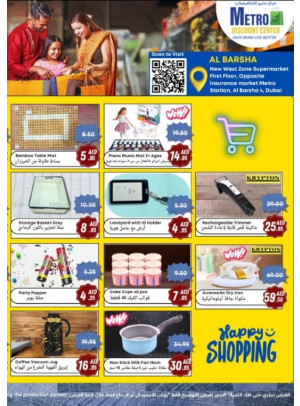 Weekend Offers