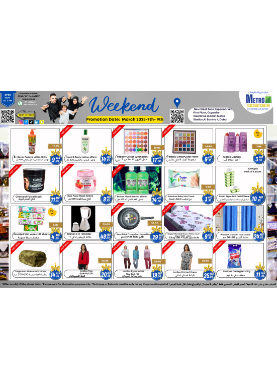 Weekend Offers