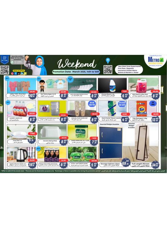 Weekend Offers