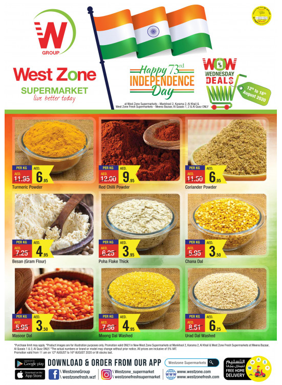 Happy India Independence Day Offers