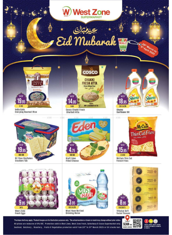 Eid Mubarak