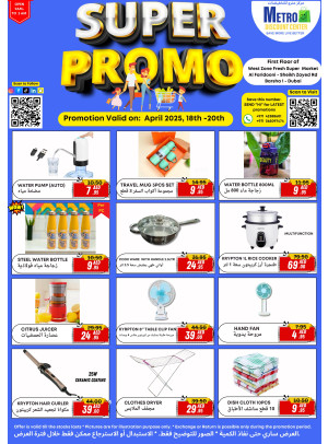 Weekend Offers