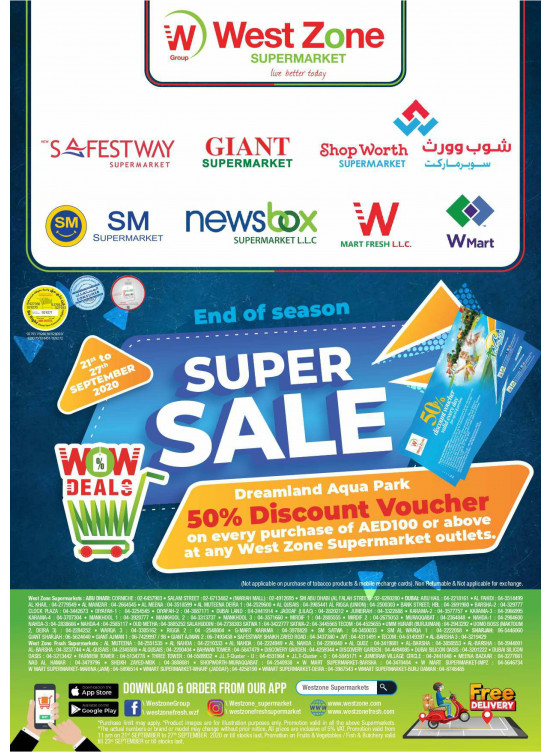 End Of Season Super Sale