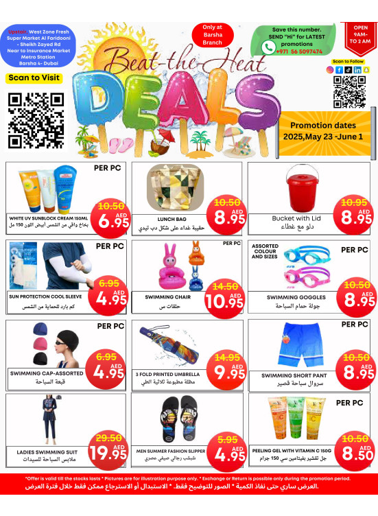 Beat The Heat Deals - Al Barsha 4