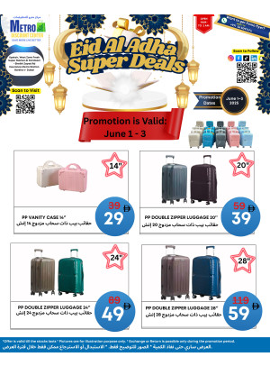 Eid Al-Adha Super Deals - Al Barsha 4