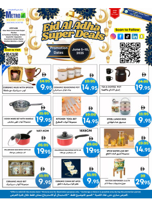 Super Eid Deals