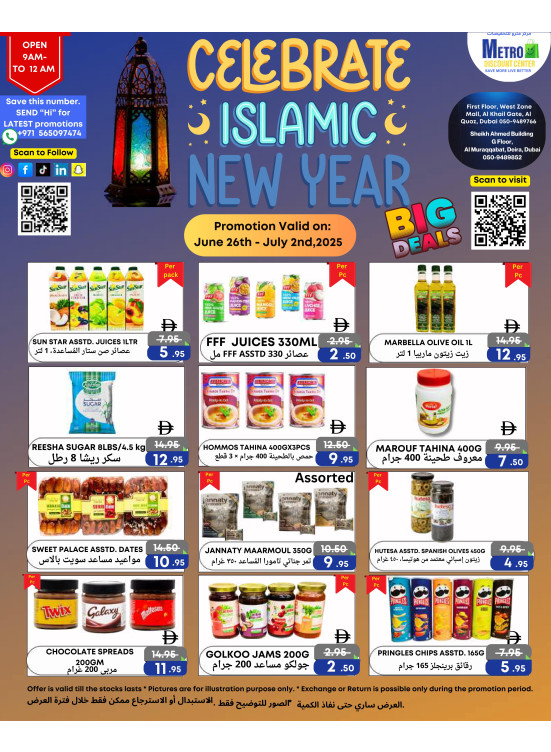 Islamic New Year Sale