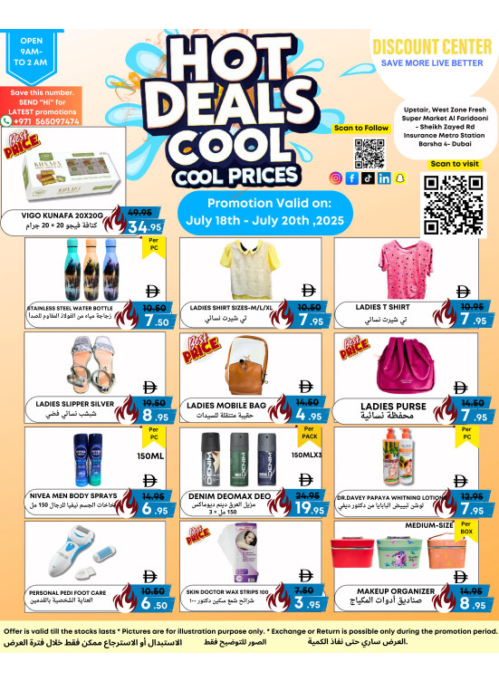 Hot Deals