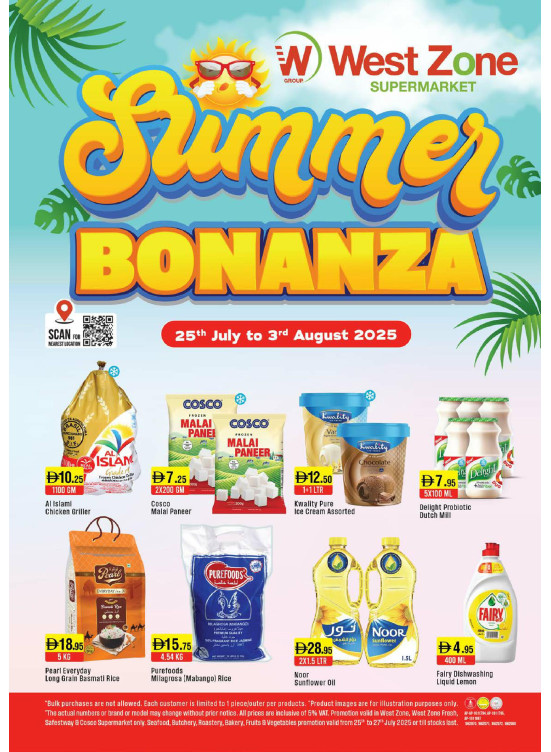 Summer Bonanza