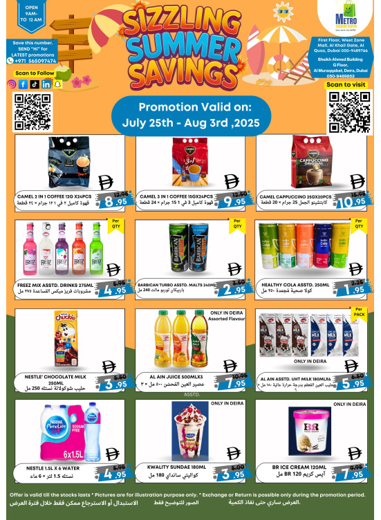Sizzling Summer Savings
