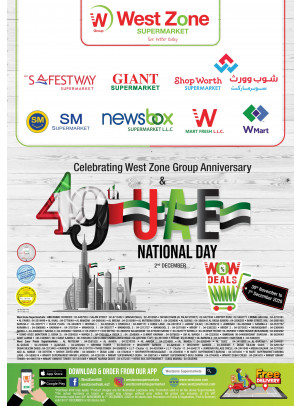 49Th National Day Offers