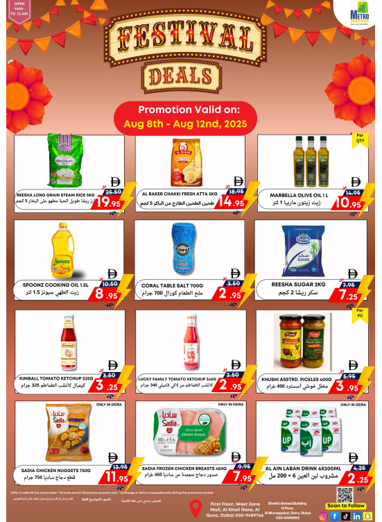 Festival Deals
