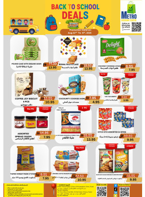Back To School Offers