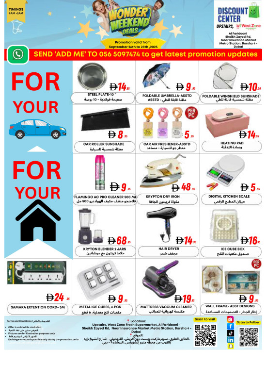 Wonder Weekend Deals