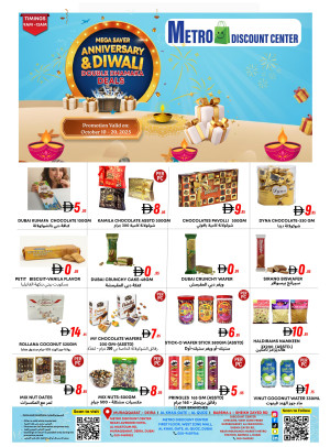 Anniversary Deals - Dubai
