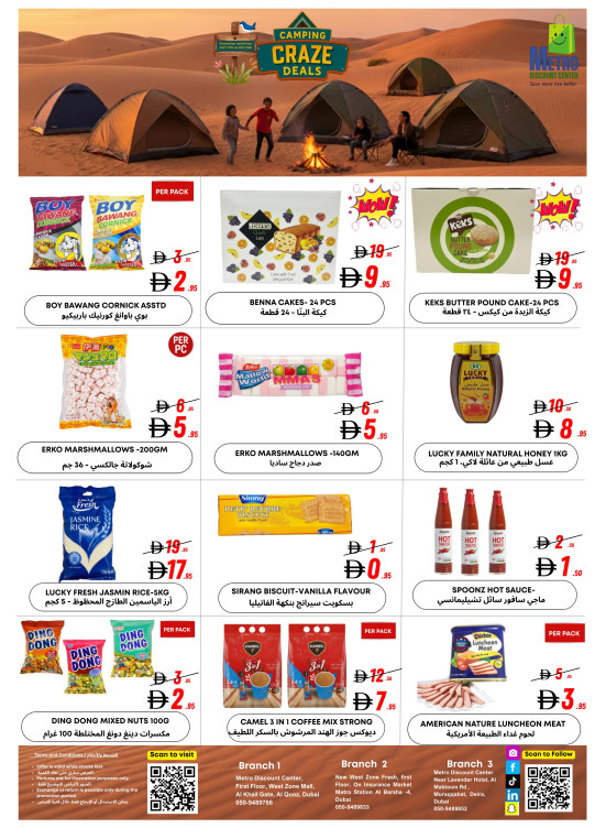 Camping Creazy Deals - Dubai