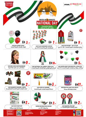 National Day Deals - Dubai