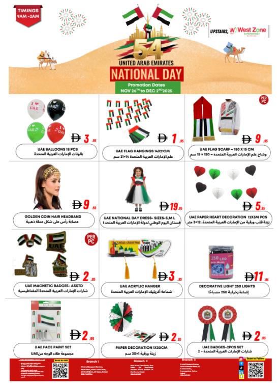 National Day Deals - Dubai