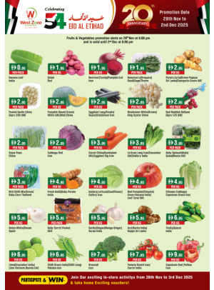 Eid Al Etihad Offers