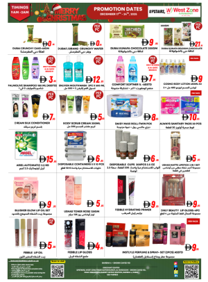 Merry Christmas Deals - Al Barsha 4