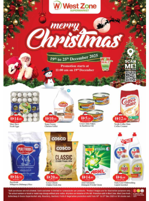 Merry Christmas Sale