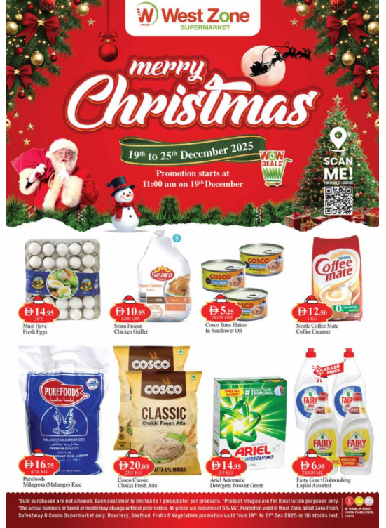 Merry Christmas Sale