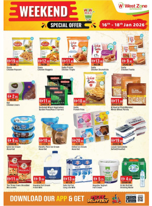 عروض نهاية الأسبوع