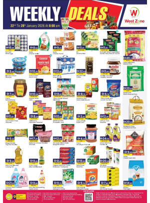 عروض أسبوعية