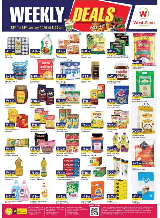 عروض أسبوعية