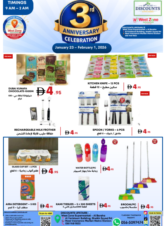 Anniversary Celebration