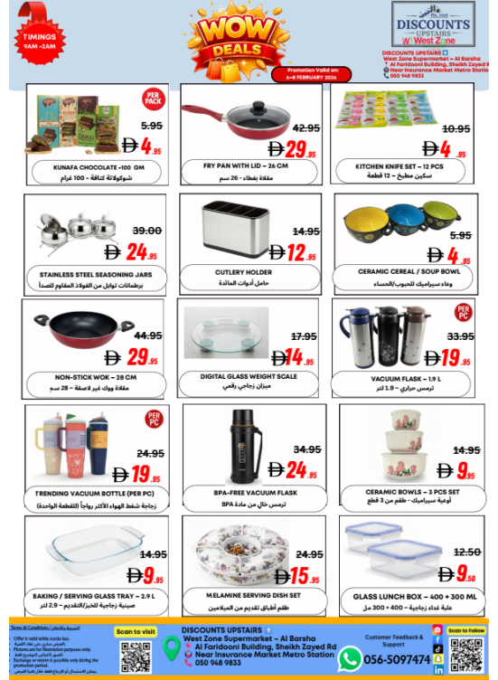 Wow Deals