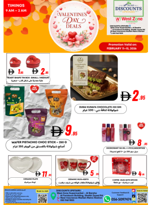 Valentine's Day Deals