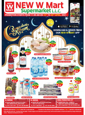 عروض رمضان 2021