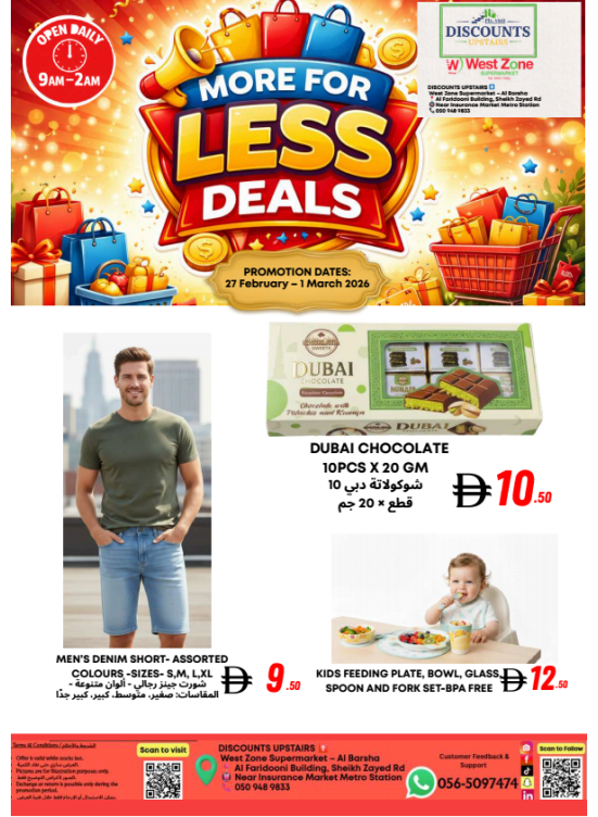 More For Less Deal