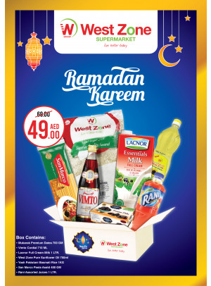 ضروريات رمضان