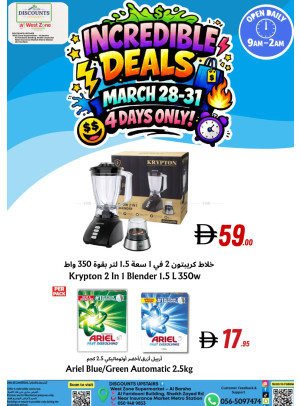 Incredible Deals -Al Barsha