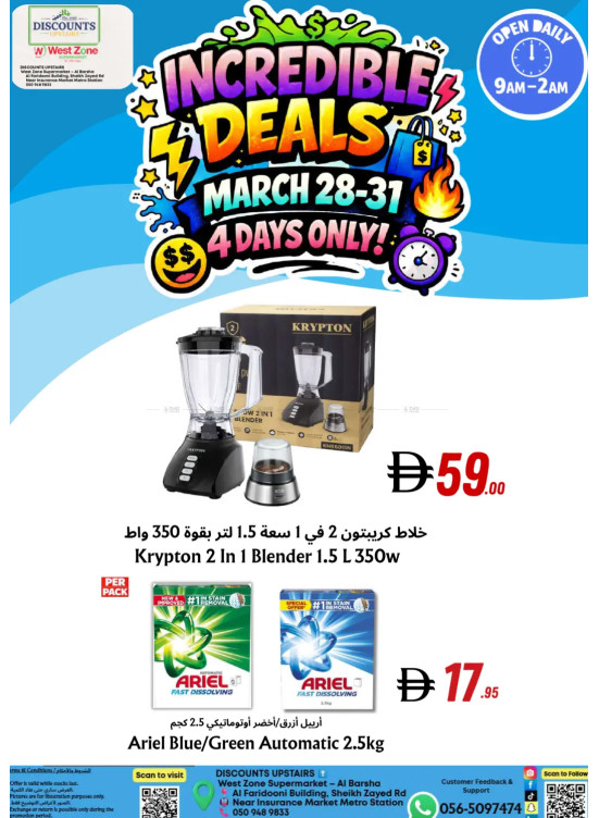 Incredible Deals -Al Barsha