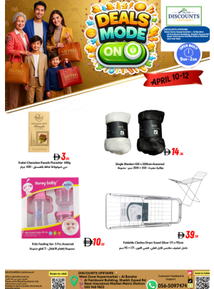Deals Mode On - Al Barsha