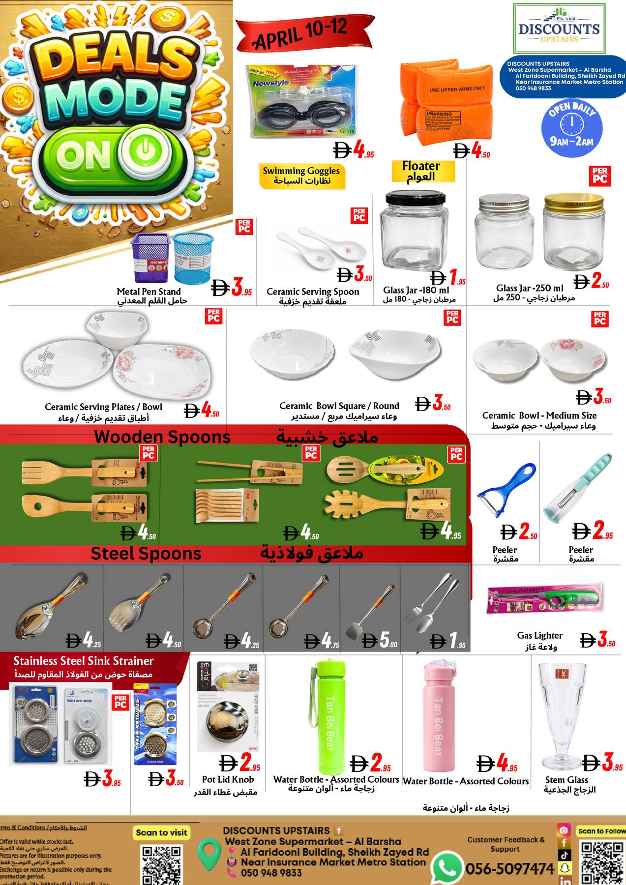 Latest offers from West Zone in UAE
