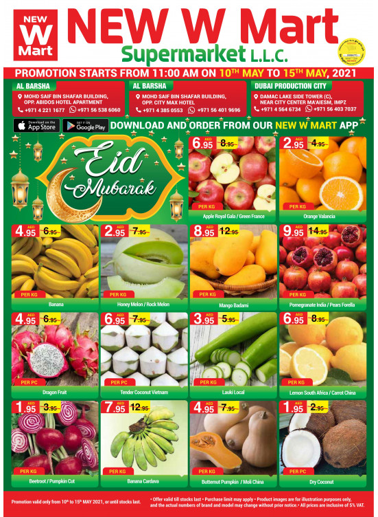 Eid Deals