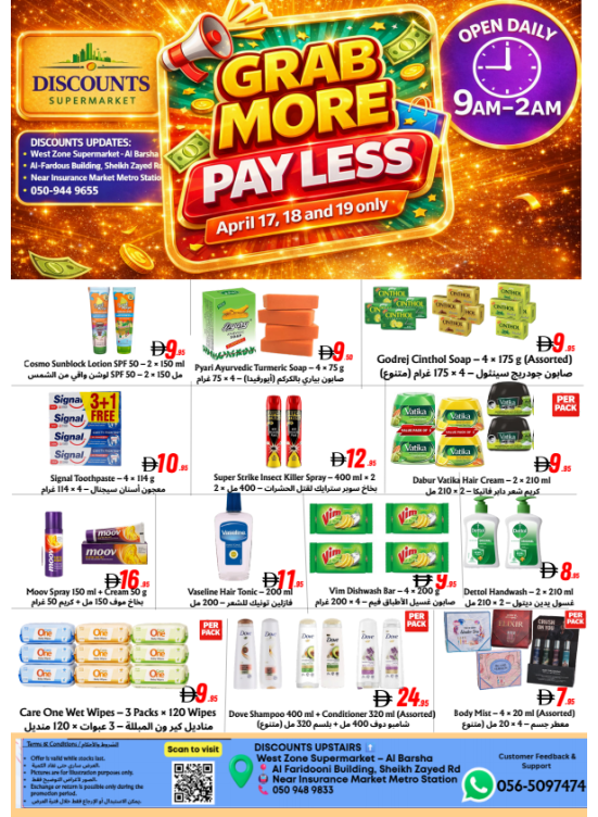 Grab More & Pay Less - Al Barsha