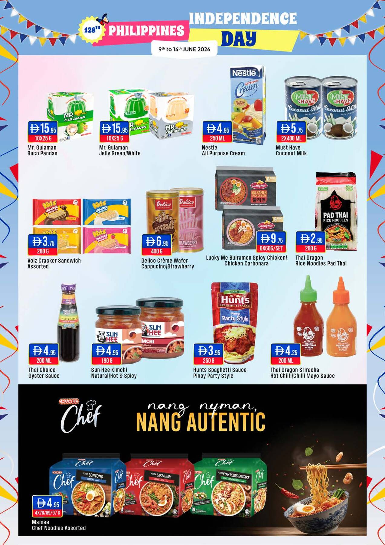 Latest offers from West Zone in UAE