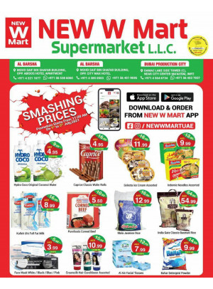 عروض تحطيم الأسعار