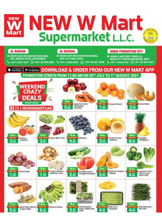 Weekend Crazy Deals