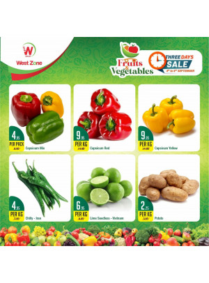 عروض الخضروات والفاكهة