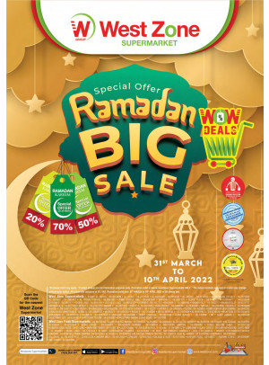 تخفيضات رمضان الكبرى