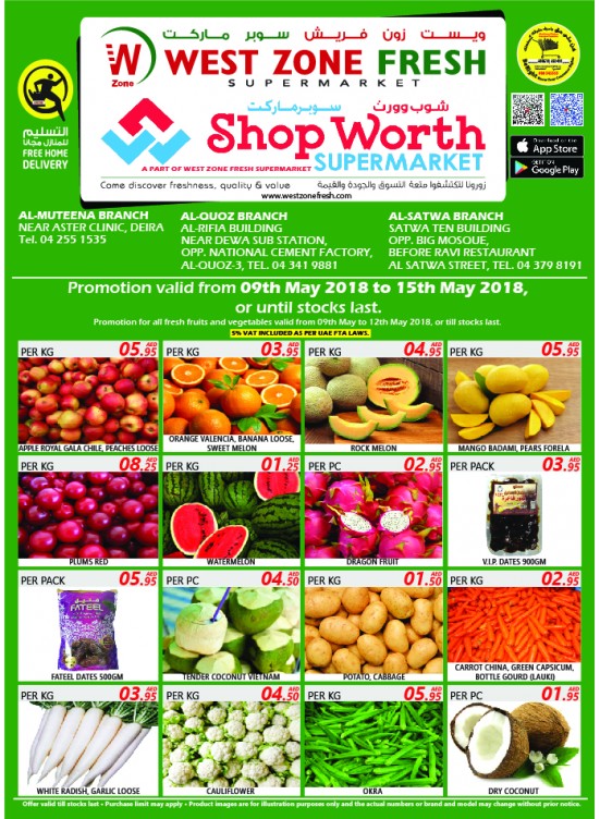 Super Deals