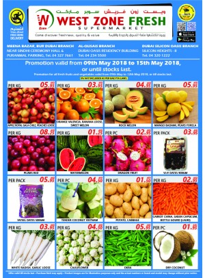 Amazing Offers
